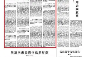 党的中流砥柱作用是抗战胜利关键图片
