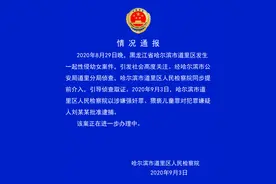 性侵5岁女童嫌疑人被批捕！女童父母：还没脱离危险期，会进行二次手术图片