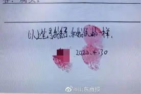 “江湖救急，2个月后奉还”窃贼现场留下纸条成警察破案线索图片