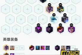 云顶之弈10.18新版宇航狙阵容怎么搭配 新版宇航狙阵容搭配攻略图片