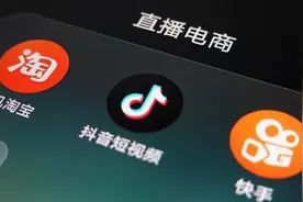 搅局者来了？字节跳动拿下支付牌照，抖音进军电商完成闭环图片