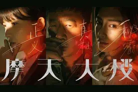 《摩天大楼》如何把一切“悬浮”合理化，包括杨颖的“演技”？图片