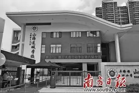 小学搬迁升级了 村民为何不愿让孩子去？图片