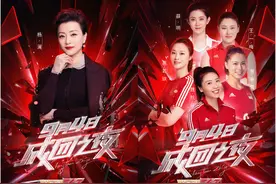 《姐姐》成团夜第二批嘉宾阵容曝光，杨澜、女排名将等出席图片