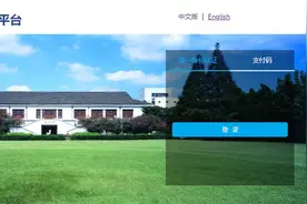 在线缴学费、上传照片、解锁eHall……这里有一大波新生攻略图片