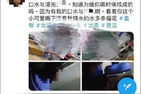 在推特上“口嗨”中国小姐姐，这回别想跑图片