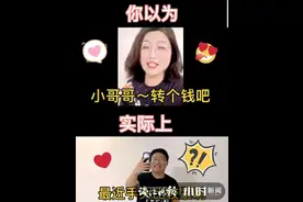 “我心里有你的！”杭州大哥的心都被单身妈妈叫融化了，最后却被伤透心图片