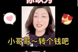 “我心里有你的！”杭州大哥的心都被单身妈妈叫融化了，最后却被伤透心图片