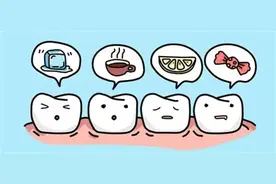 牙齿敏感那些事儿图片