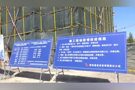 博乐市加快推进城市棚户区改造工程图片