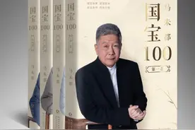 马未都新作《国宝100》：讲述100件国宝的100个故事图片