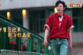 《中餐厅 4》刘宇宁：这里是不是非常需要我？图片