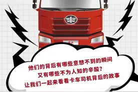 车轮上的故事，岁月静好是有人替你负重前行图片