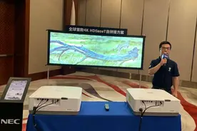 NEC工程机新品推广会在北京落幕，“点亮中国”正加速铺开图片