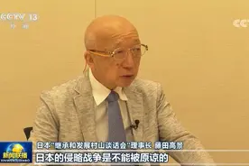 多国人士：中国人民抗战胜利为世界作出重大贡献图片