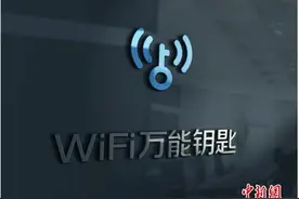 连接环境多元覆盖 WiFi万能钥匙联手百米生活拓展商业WiFi场景图片