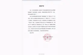 宗庆后涉嫌传销骗局？娃哈哈：与事实不符，与涉事公司无关联图片