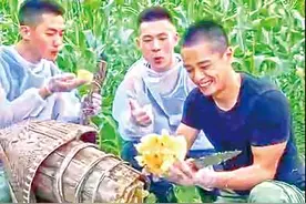 一部手机一个支架“打天下”，小伙成大爷大妈们的“甜蜜”偶像图片