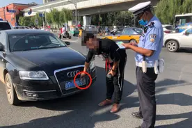 怕被人报复车牌插光盘？交警：辩解无效，罚图片