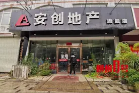 卖房却拿不到房款，柳州已有22人被骗，涉案金额超千万元！最新进展来了图片