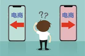 不能由着电商平台“二选一”蛮干图片