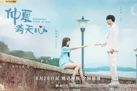 《仲夏满天心》：做梦又如何，只要糖是真的图片