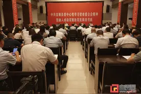 富顺县委中心组举办学习省市委全会精神暨融入成渝双圈建设发展读书班图片