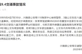 河北承德兴隆县一半挂车与公交车相撞起火，2人受伤图片