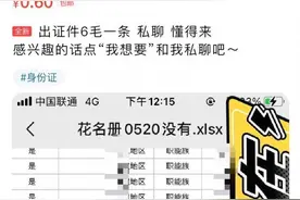 浙江督导“百日专项行动”，闲鱼：暂时关停“鱼塘”，新增约300%审核图片