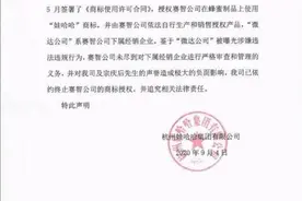 宗庆后涉“原始股”、传销骗局？拥抱电商后的娃哈哈越玩越野图片