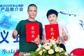 助力东山海鲜门到门 德邦快递101城次日可达图片