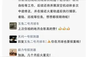伸手摘星、脚踏实地，康师傅出圈首发“太空面”图片