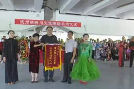 20秒｜德州锦绣川交谊舞场正式启用图片