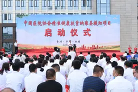 扬子江药业赴贵州纳雍县开展精准健康扶贫图片