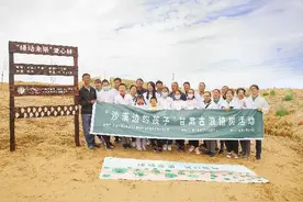 “绿动未来”第五次植树行远赴甘肃古浪腾格里沙漠图片