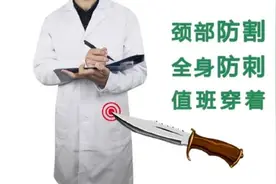 “医生防刺白大褂”网店有售，网友：越看评论越心酸