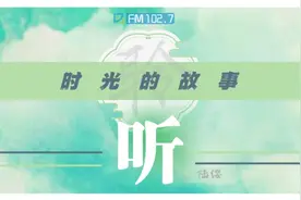 百年沪闵路｜第七集：漕河泾，离市区一步之遥图片