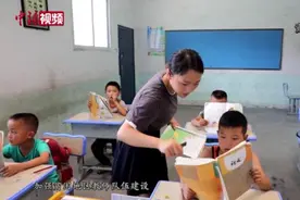 教育部：乡村教师队伍结构趋于合理 地位待遇明显改善视频封面