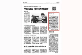 济宁晚报 | 9月4日刊发 汶上县寅寺镇：顺口溜念一念 吃出节俭风气图片