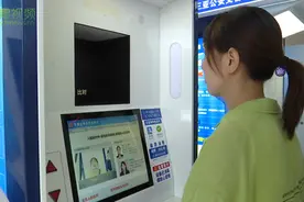 椰视频丨三亚首家“无人车管所”投入使用 5分钟内实现自助换证各业务图片