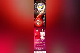 服贸会“国货”直播专场9月6日来了，郎平等将代言图片