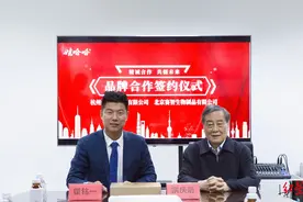 娃哈哈董事长宗庆后为“传销公司”站台？回应：与该公司无关联，已终止商标授权图片