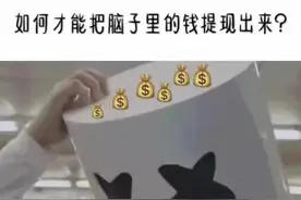 文化输出！DJ Mag百大DJ也开始做中文歌曲了图片