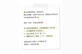 迪丽热巴彻底say No的短发造型，张子枫留却性感又可爱？图片