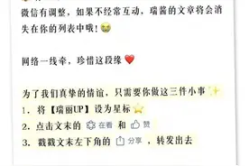 迪丽热巴彻底say No的短发造型，张子枫留却性感又可爱？图片