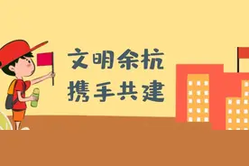 余杭这所小学门口有一位“开门哥”！风雨无阻……你遇见过吗？图片