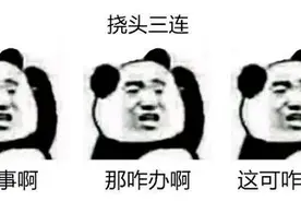 辽宁男子喝醉后竟然做了这些事…10趾、脚后跟都被截掉图片