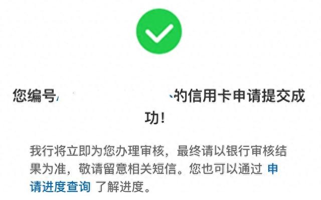 建行信用卡安全码在哪，数字银行卡哪里申请 配图02