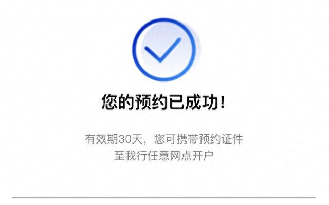 建行信用卡安全码在哪，数字银行卡哪里申请 配图03