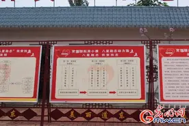 “八星励志”：让贫困户活得有尊严图片